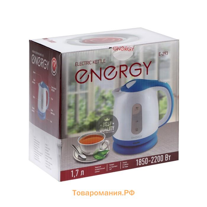 Чайник электрический ENERGY E-293, пластик, 1.7 л, 2200 Вт, бело-голубой