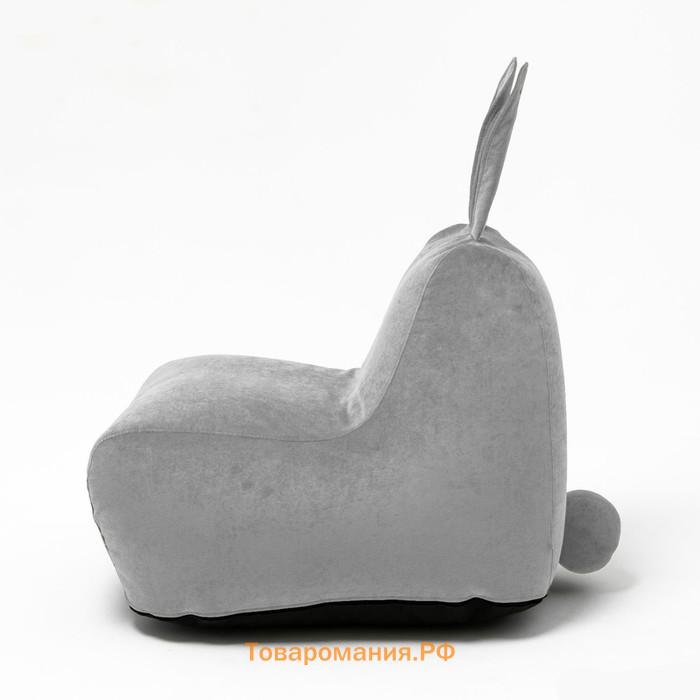 Кресло-мешок «Зайчик», размер 80x90 см велюр, цвет серый