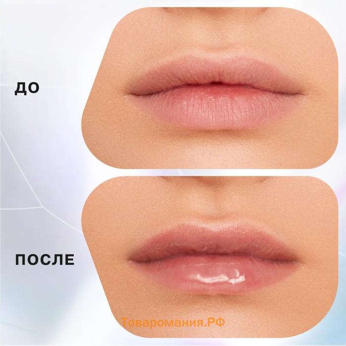 Масло для губ Influence Beauty Lava lip oil, двухфазное тон 02, 6 мл