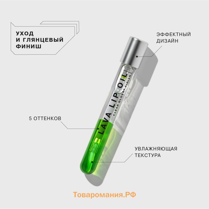 Масло для губ Influence Beauty Lava lip oil, двухфазное тон 04, 6 мл