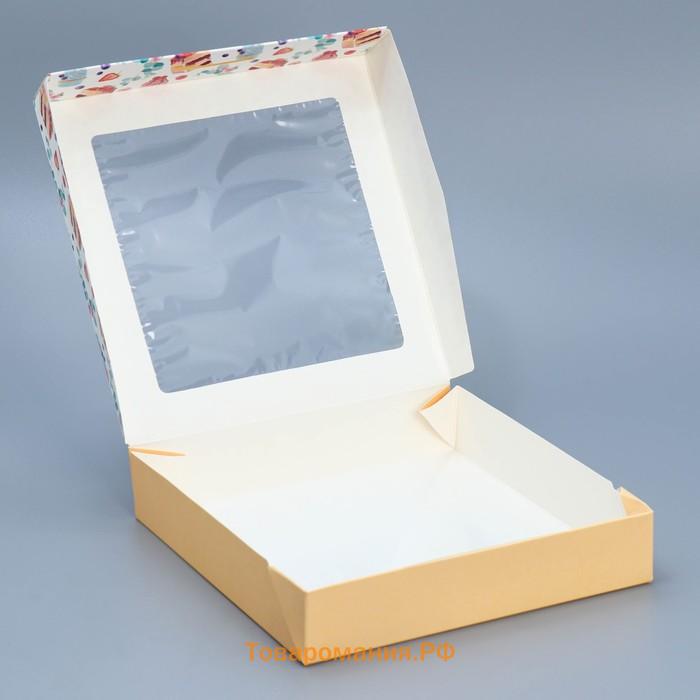Кондитерская упаковка, коробка с ламинацией «Для тебя», 20 х 20 х 4 см