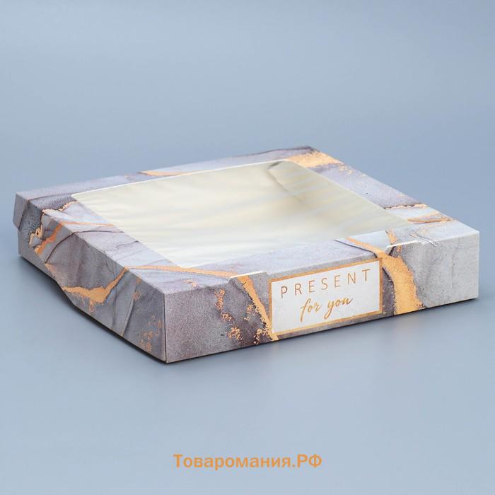 Кондитерская упаковка, коробка с ламинацией «Мрамор», 20 х 20 х 4 см
