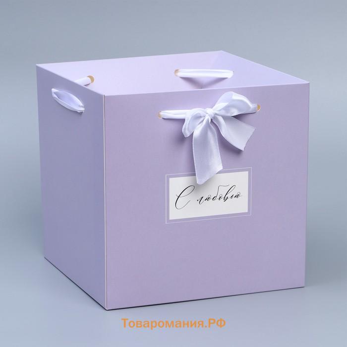Коробка с лентами «С любовью», 19 × 19 × 19 см