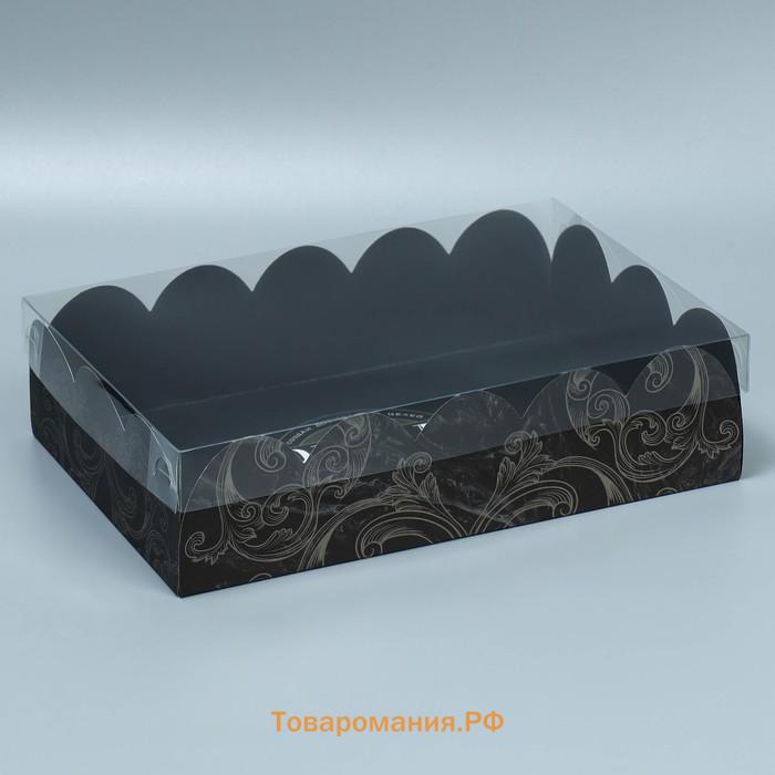 Коробка для печенья, кондитерская упаковка с PVC крышкой, «Самому лучшему», 20 х 30 х 8 см