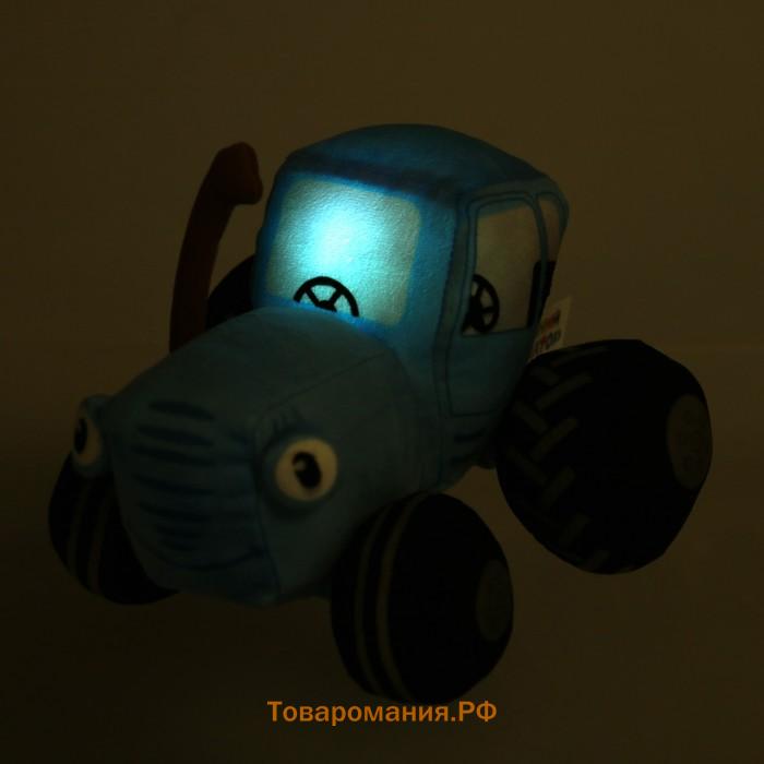 Мягкая игрушка «Синий трактор», 20 см, озвученная, свет, 1 лампа
