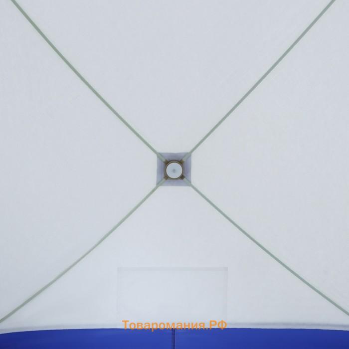 Палатка зимняя куб "СЛЕДОПЫТ", 3-х местная, 3 слоя, цвет бело-синий
