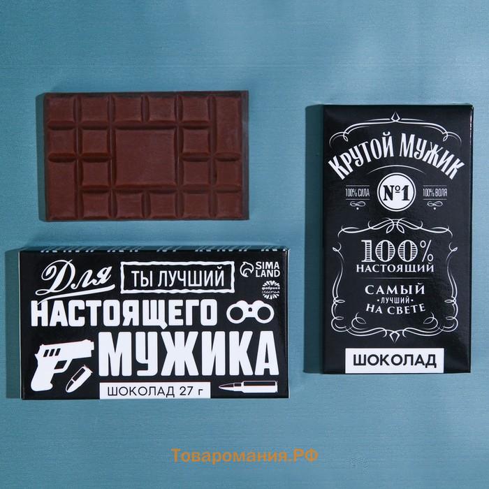 Мининабор «Настоящему мужчине»: шоколад молочный в открытке 4 шт. х 5 г., шоколад молочный 2 шт. х 27 г. (18+)