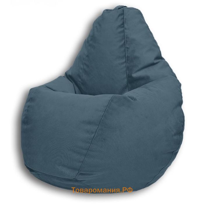 Кресло-мешок «Груша» Позитив Lovely, размер XL, диаметр 95 см, высота 125 см, велюр, цвет синий
