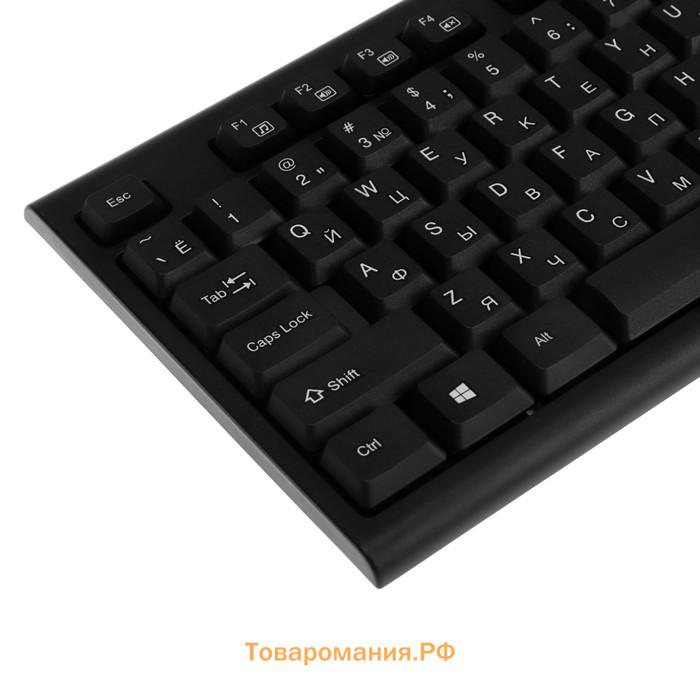 Клавиатура Perfeo "CLASSIC", проводная, мембранная, 104 клавиши, USB, чёрная