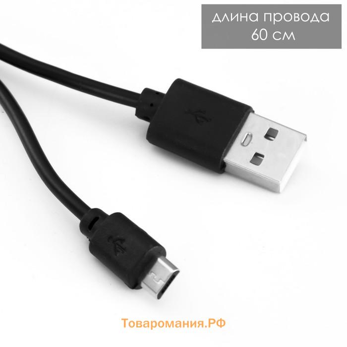 Светильник сенсорный «Мишутка» LED 7 цветов USB/от батареек черный RISALUX