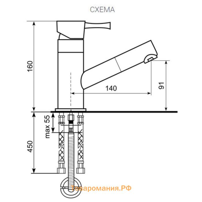 Смеситель для кухни Ulgran U009-310, цвет серый