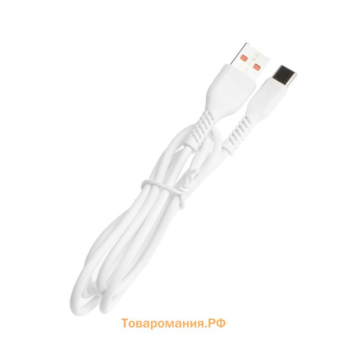 Кабель ONE DEPOT S08WT, Type-C - USB, 2.4 А, 1 м, белый