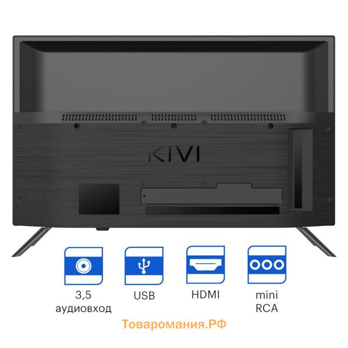 Телевизор Kivi 24H550NB, 24", 1366x768, DVB-T2/C, HDMI 1, USB 1, черный