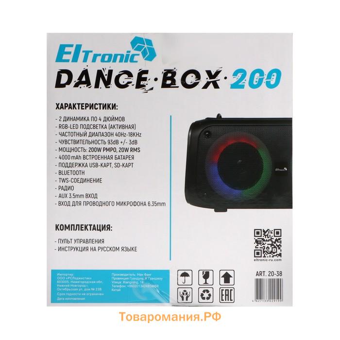 Портативная колонка Eltronic Dance Box 200 (20-38),20Вт,4000мАч,FM,BT,microSD,AUX,подсветка