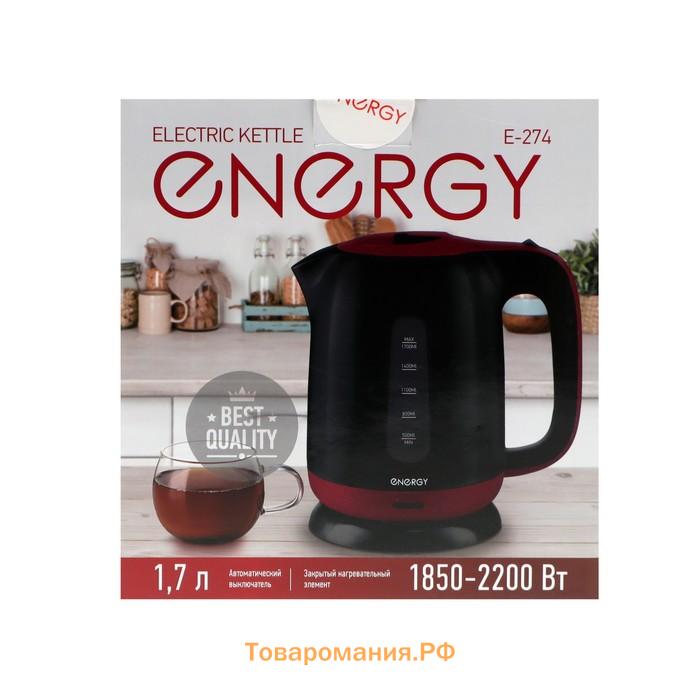 Чайник электрический ENERGY E-274, пластик, 1,7 л, 2200 Вт, бело-красный