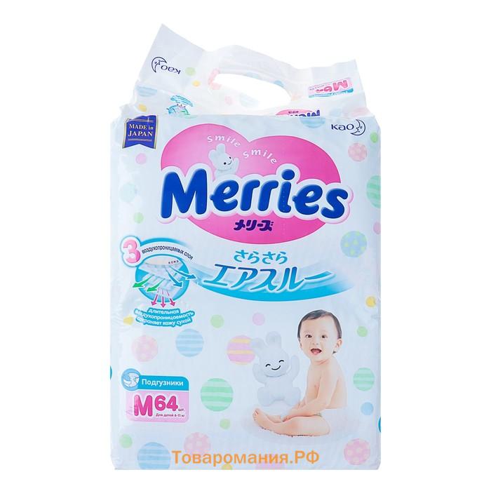 Подгузники Merries M (6-11 кг), 64 шт.