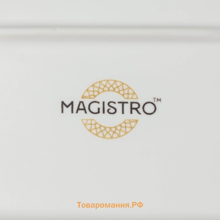 Блюдо Magistro Hypnose, 27×16,5×2 см, прямоугольное, фарфор, белое