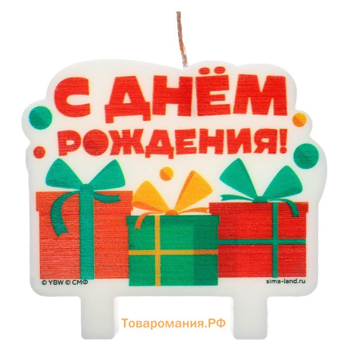 Свеча для торта «С днем рождения», 8×8 см, Чебурашка