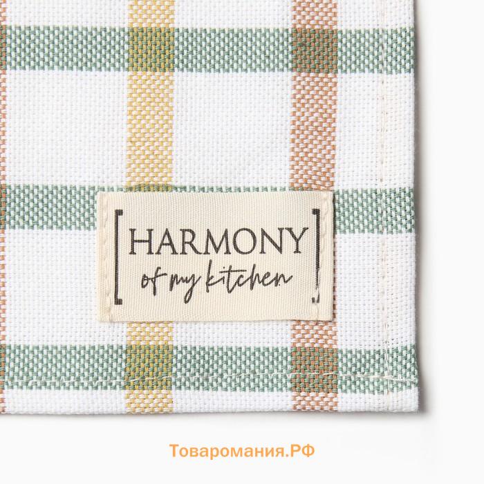 Набор  Harmony: фартук 60х70см, прихватка 19х19см, полотенце 40х73см,  рогожка 186 г/м2