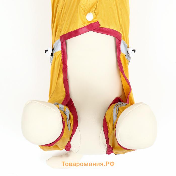 Комбинезон для собак, демисезонный, размер M (ДС 25-27, Ог 35-37, ОШ 27-29 см), жёлтый
