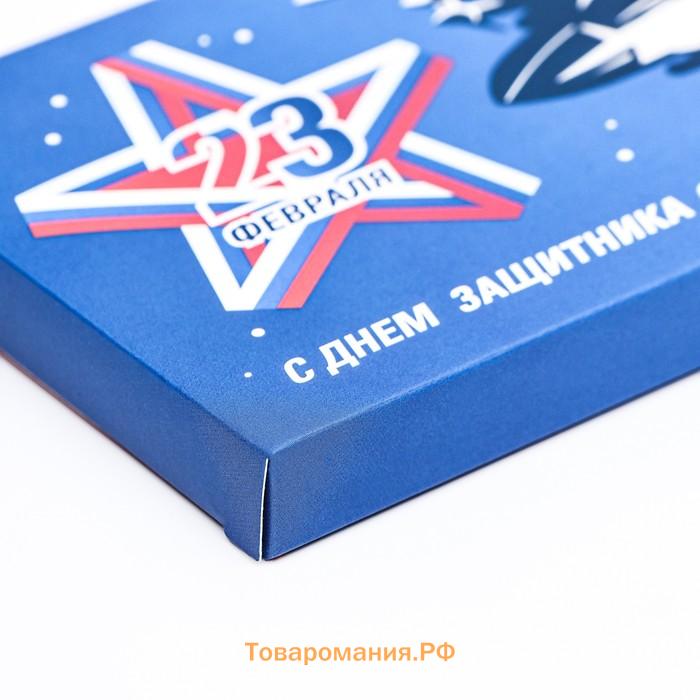 Подарочная коробка под плитку шоколада, без окна «День защитника Отечества», 17×8×1.4 см
