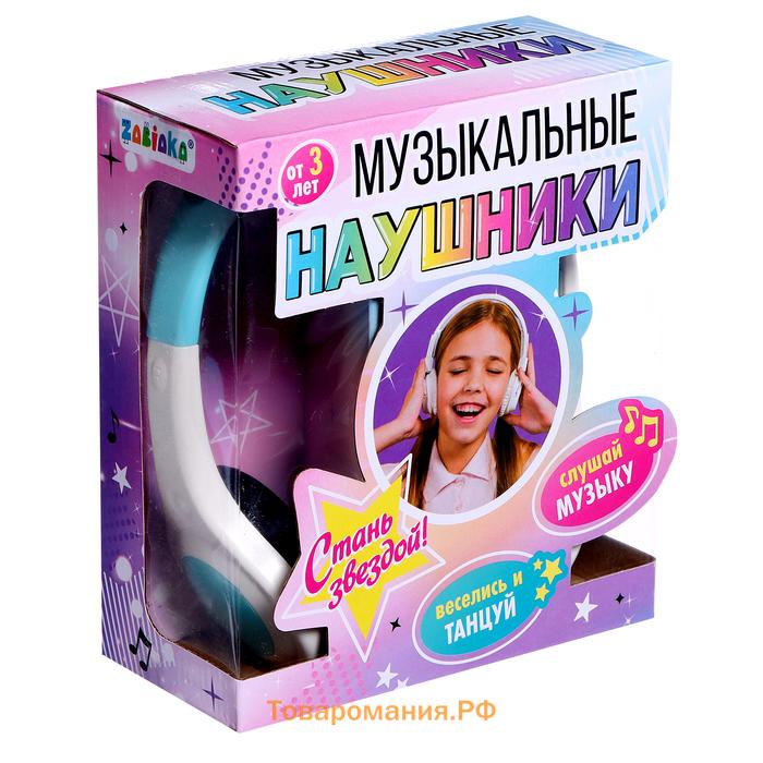 Музыкальные наушники, звук