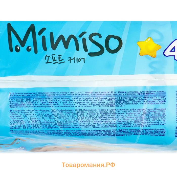 Подгузники одноразовые для детей MIMISO 4/L 7-14 кг 46шт