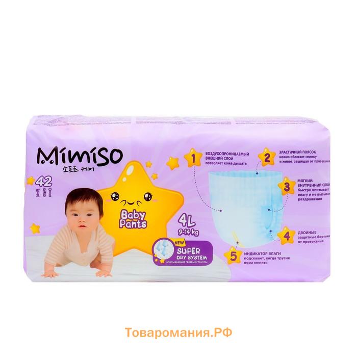 Трусики одноразовые для детей MIMISO 4/L 9-14 кг 42шт