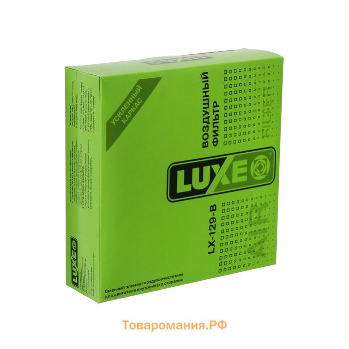 ФильтрвоздушныйLUXE,LX-129-B,Калина,ВАЗ2108-2110инжектор,аналоги:АР006,CA-3399, 21121109080,C22117,SB201