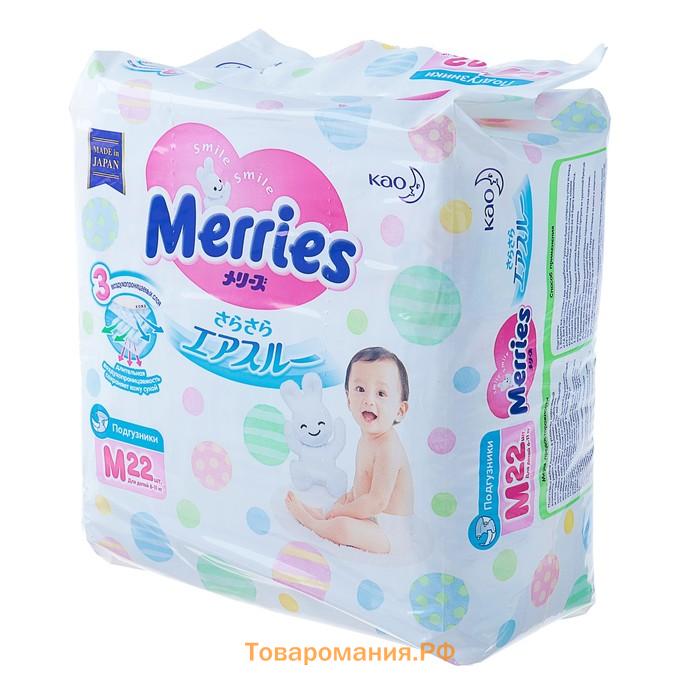 Подгузники Merries M (6-11 кг), 22 шт