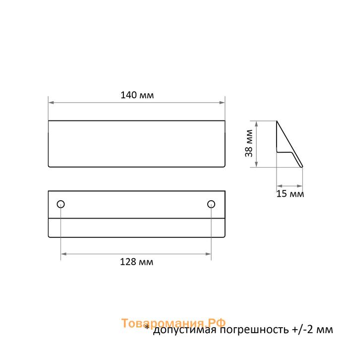 Ручка-скоба CAPPIO RSC031, м/о 128 мм, цвет черный