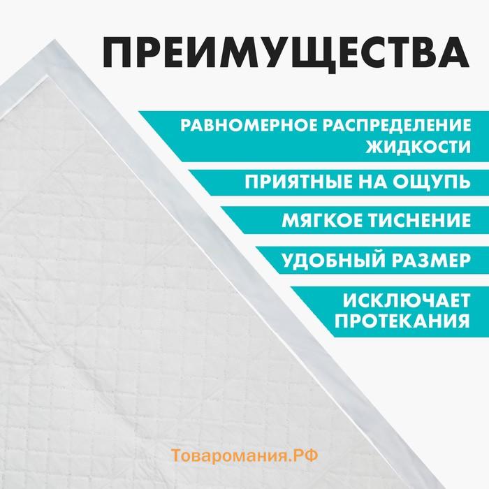 Пелёнки одноразовые с суперабсорбентом для животных, 60 х 40 см, 5 шт