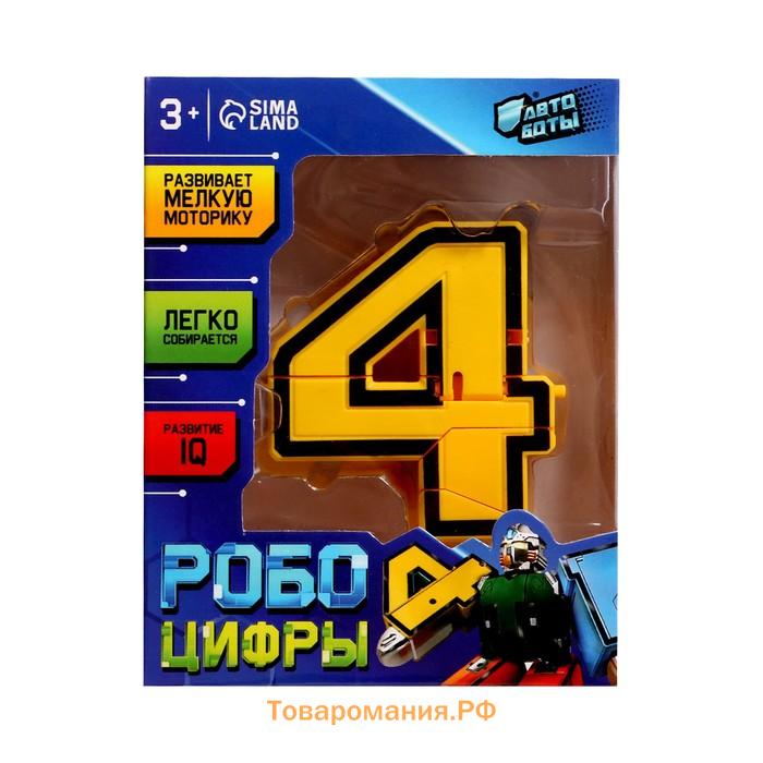 Робот «Цифра 4», трансформируется