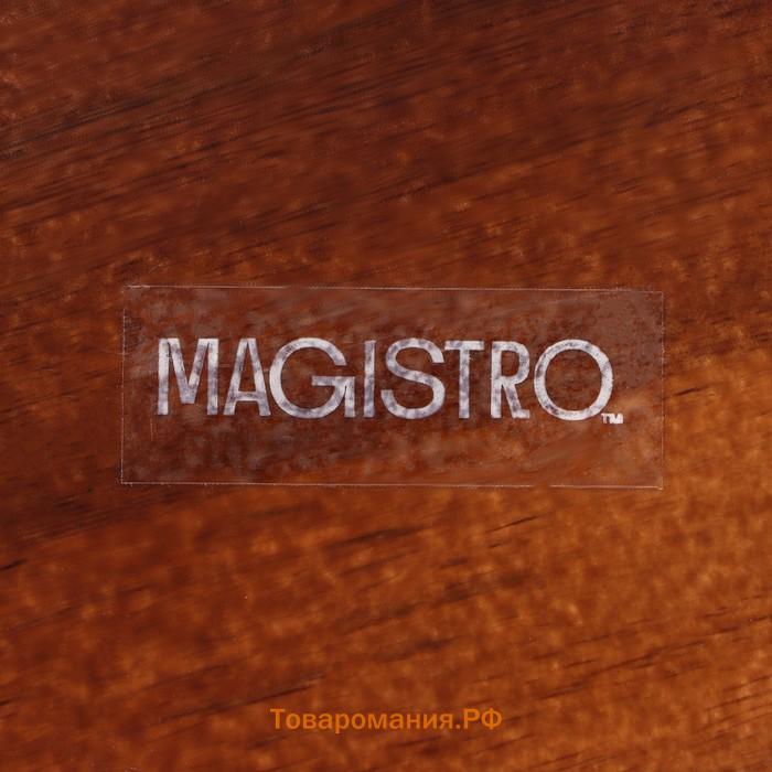 Блюдо фарфоровое для подачи Magistro «Галактика», 27×12,5 см, цвет чёрный