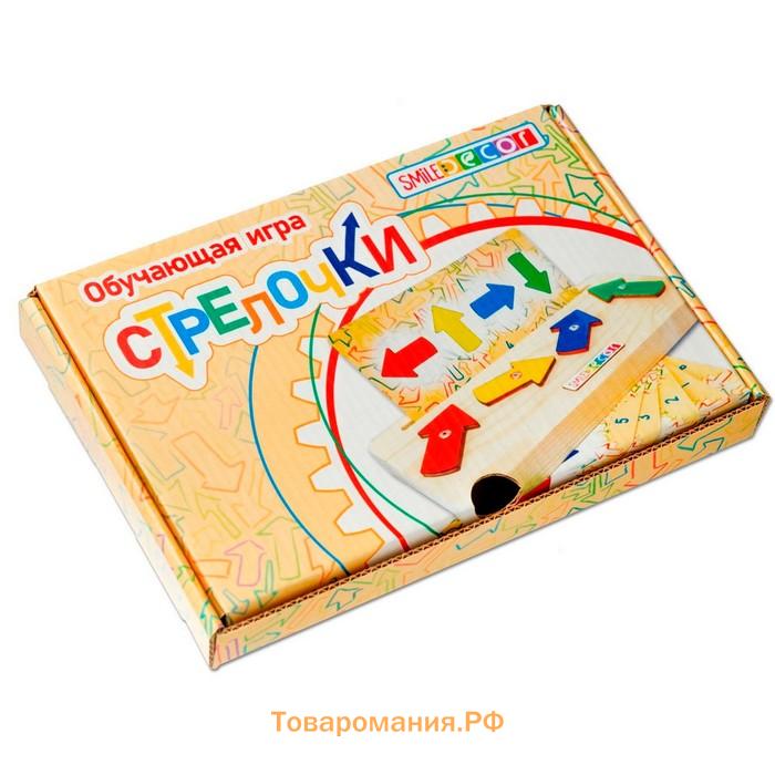 Обучающая игра «Стрелочки» (в коробке)