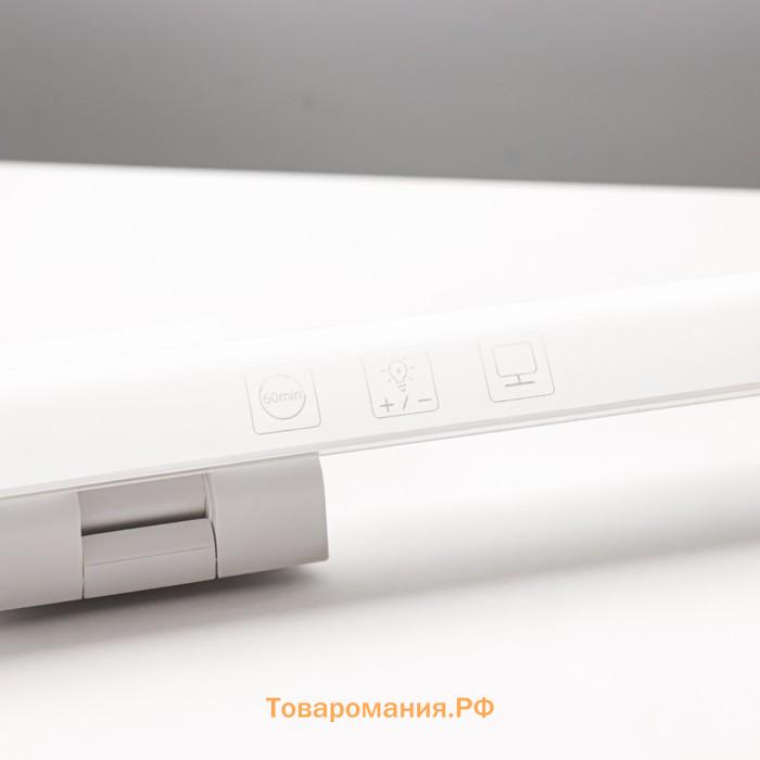 Светильник для монитора "Люкс" LED 5Вт 3000К-6000К 249Лм Ra85 USB белый 8,3х2,9х33см