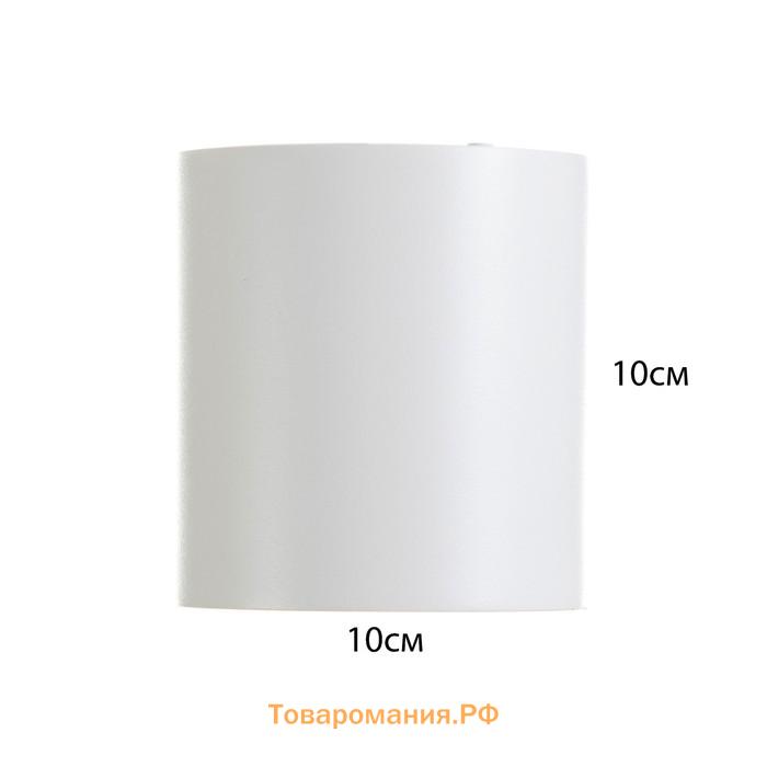 Светильник "Аква" LED 15Вт 4000К IP65 Ra92 белый 9,5х9,5х10см