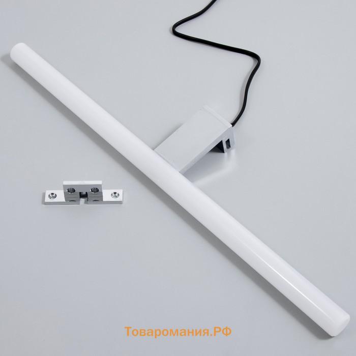 Подсветка "Тубус" LED 4000К 5,5Вт 500Лм Ra80 IP44 серебро 50х4х11,5 см