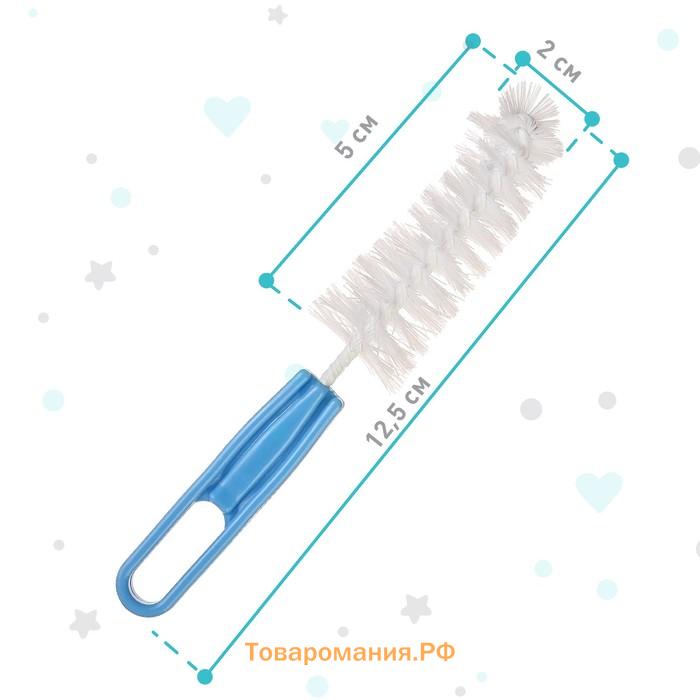 Ёршик для бутылочек и сосок Крошка Я, МИКС, 13 см