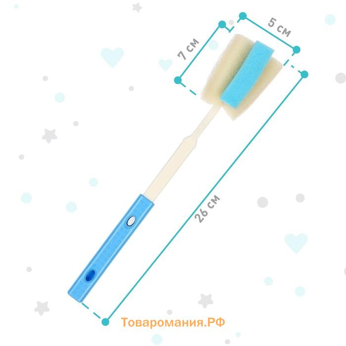 Ёршик для бутылочек Крошка Я с раздвижной ручкой, 28-35 см, губка, МИКС