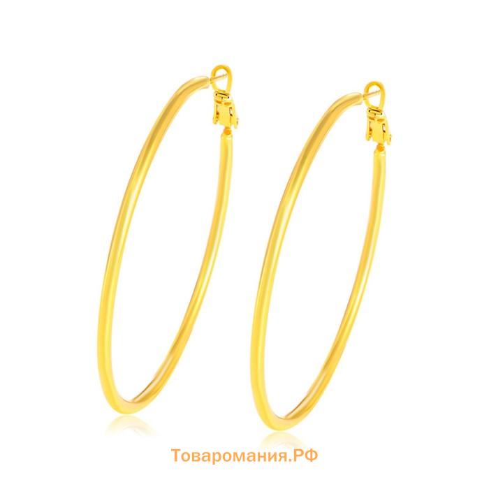 Серьги-кольца XUPING классика, d=5,5 см, цвет золото