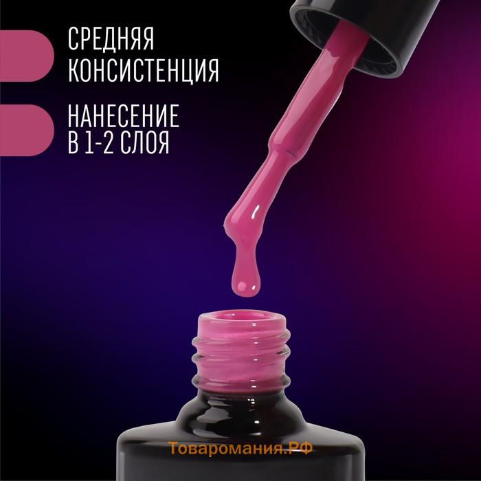 Гель лак для ногтей, неоновый, 3-х фазный, 8 мл, LED/UV, цвет розовый (62)