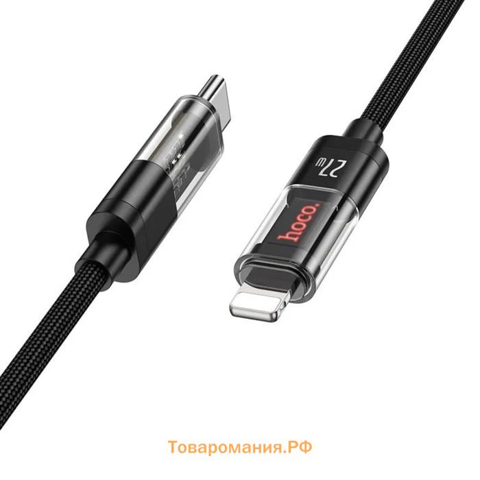 Кабель Hoco U116, Type-C - Lightning, 1.2 м,прозрачный,быстрая зарядка,оплётка нейлон,чёрный