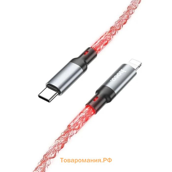 Кабель Hoco U112, Type-C - Lightning, 3 А, 1 м, прозрачный, PD, передача данных, ПВХ, серый