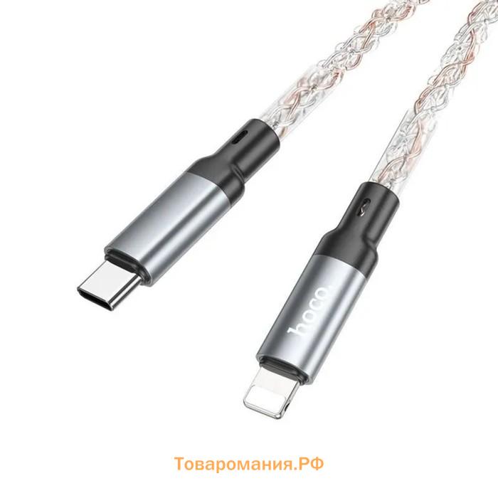 Кабель Hoco U112, Type-C - Lightning, 3 А, 1 м, прозрачный, PD, передача данных, ПВХ, серый