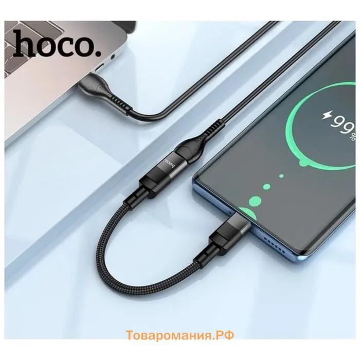 Кабель Hoco U107, Type-C (m) - Lightning (f), 2 А, 0,1 м, плетеный провод,функция OTG,чёрный