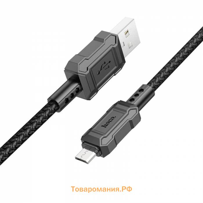 Кабель Hoco X94, Micro USB - USB, 2.4 А, 1 м, передача данных, ПВХ, чёрный