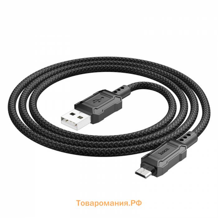 Кабель Hoco X94, Micro USB - USB, 2.4 А, 1 м, передача данных, ПВХ, чёрный