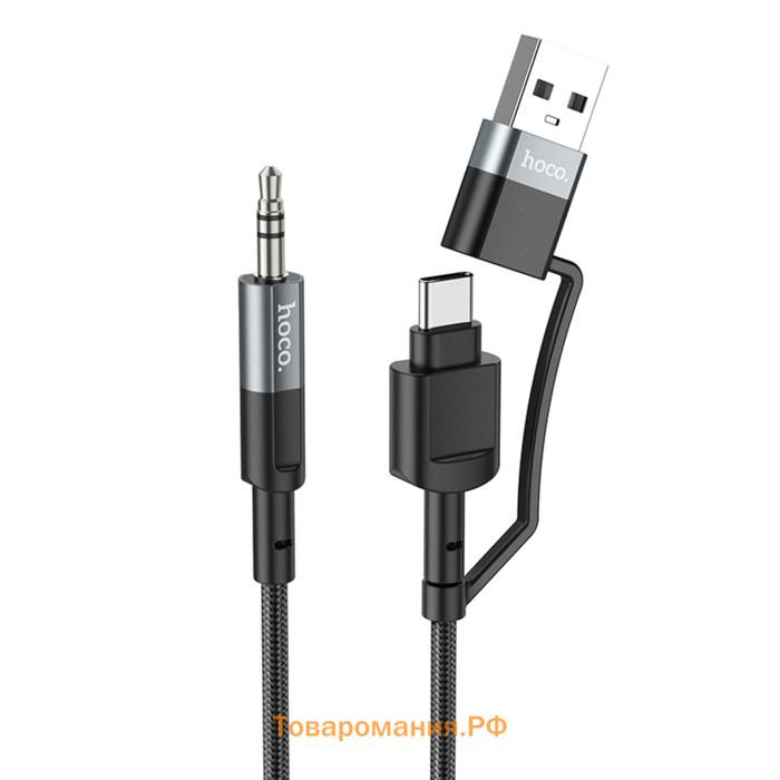 Кабель Hoco UPA23, 2 в 1, Type-C+USB - Jack 3.5 мм (m), 1 м, нейлон, серый