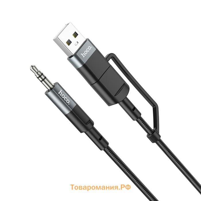 Кабель Hoco UPA23, 2 в 1, Type-C+USB - Jack 3.5 мм (m), 1 м, нейлон, серый